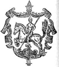 Энциклопедия языческих богов. Мифы древних славян - i_374.jpg