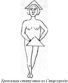 Энциклопедия языческих богов. Мифы древних славян - i_403.jpg