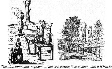 Энциклопедия языческих богов. Мифы древних славян - i_495.jpg