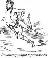 Энциклопедия языческих богов. Мифы древних славян - i_496.jpg