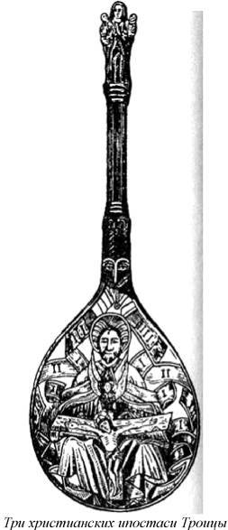 Энциклопедия языческих богов. Мифы древних славян - i_501.jpg