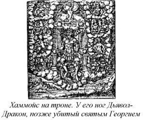 Энциклопедия языческих богов. Мифы древних славян - i_519.jpg