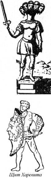 Энциклопедия языческих богов. Мифы древних славян - i_521.jpg