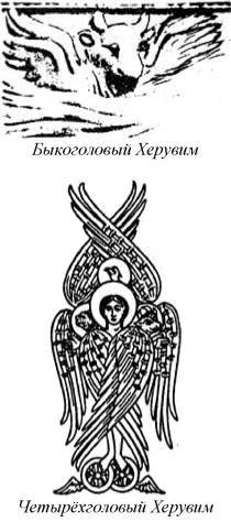 Энциклопедия языческих богов. Мифы древних славян - i_522.jpg