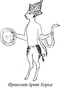 Энциклопедия языческих богов. Мифы древних славян - i_525.jpg