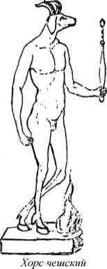 Энциклопедия языческих богов. Мифы древних славян - i_526.jpg