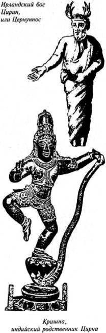 Энциклопедия языческих богов. Мифы древних славян - i_538.jpg