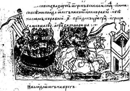 Энциклопедия языческих богов. Мифы древних славян - i_562.jpg