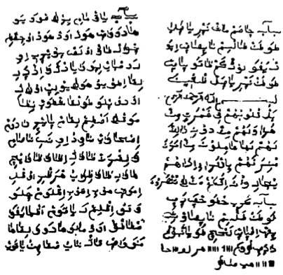 Энциклопедия языческих богов. Мифы древних славян - i_564.jpg