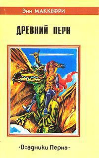 Книга История Нерилки