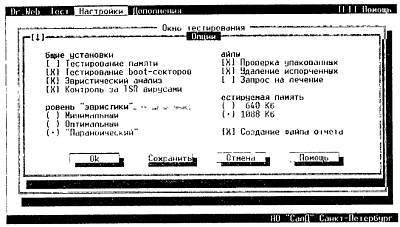 "Шпионские штучки" и устройства для защиты объектов и информации - _181.jpg