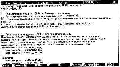 "Шпионские штучки" и устройства для защиты объектов и информации - _191.jpg