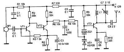 "Шпионские штучки" и устройства для защиты объектов и информации - _54.jpg