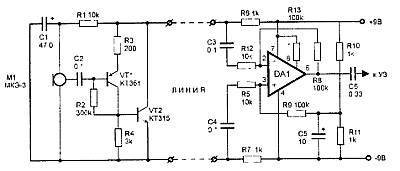 "Шпионские штучки" и устройства для защиты объектов и информации - _85.jpg