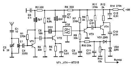 "Шпионские штучки" и устройства для защиты объектов и информации - _92.jpg