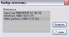 Создание электронных книг из сканов. DjVu или Pdf из бумажной книги легко и быстро - pic_44.jpg