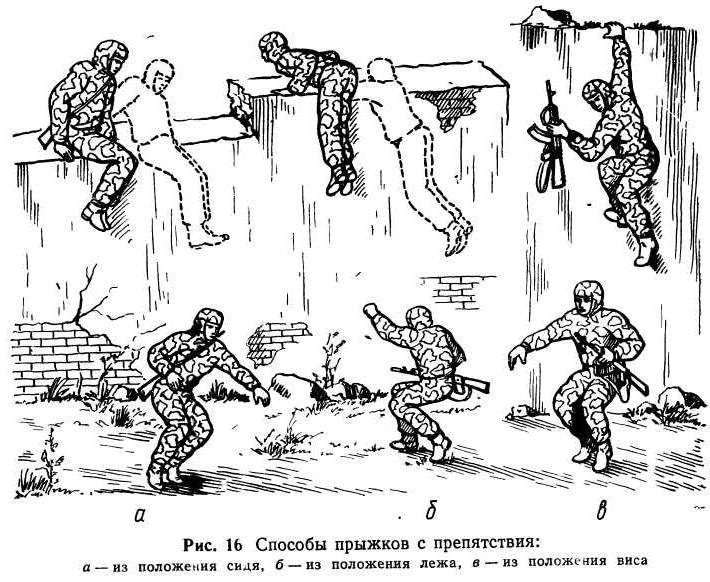 Подготовка войскового разведчика - _19.jpg