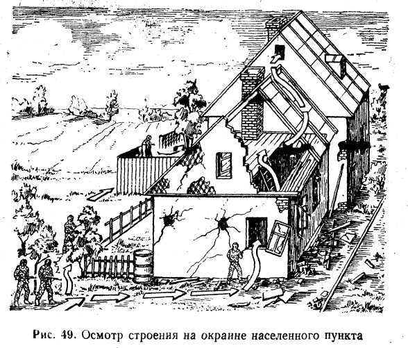 Подготовка войскового разведчика - _53.jpg