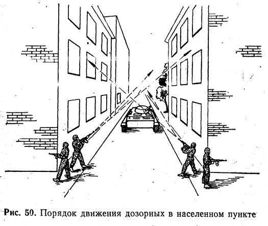Подготовка войскового разведчика - _54.jpg
