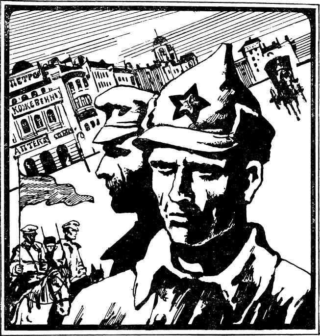 Чекисты Дона - _3.jpg