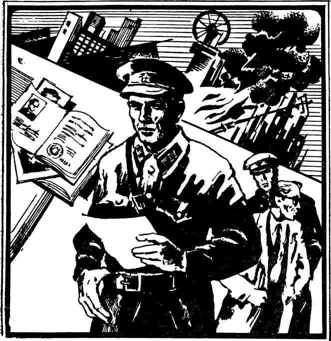 Чекисты Дона - _7.jpg