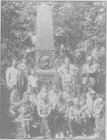 Резидент свидетельствует - i_040.jpg