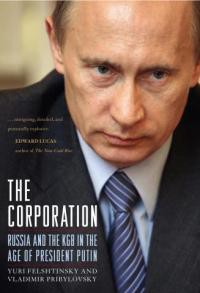 Книга Корпорация. Россия и КГБ во времена президента Путина