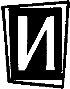 Хранить вечно - i_003.png