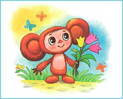 100 любимых стихов малышей. Сборник стихотворений разных авторов. - i_119.jpg