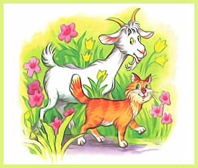 100 любимых стихов малышей. Сборник стихотворений разных авторов. - i_127.jpg