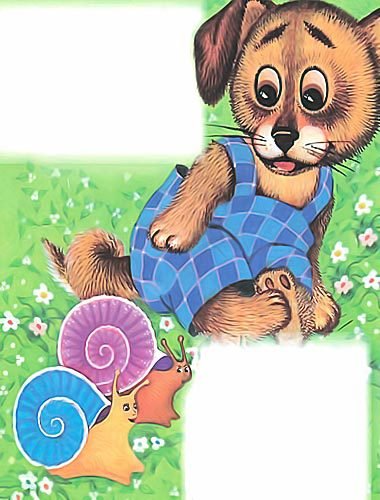 100 любимых стихов малышей. Сборник стихотворений разных авторов. - i_163.jpg