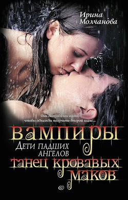 Серия книг Времена года