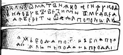 Очерк о серебре - any2fbimgloader27.jpeg