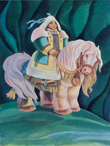 Якутский героический эпос Олонхо. Нюргун Боотур Стремительный. - i_030.jpg