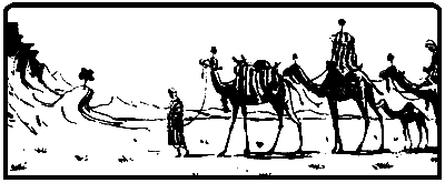 Кероглу.Азербайджанский народный эпос.(перепечатано с издания 1940 года " Кёр-оглы") - i_020.png