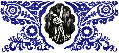 Алпамыш. Узбекский народный эпос(перепечатано с издания 1949 года) - i_016.png