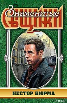 Книга Километры саванов