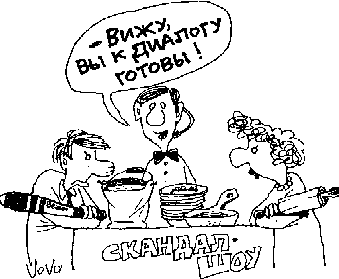 Школа для трудных родителей: Каждый может стать педагогом - any2fbimgloader1.png