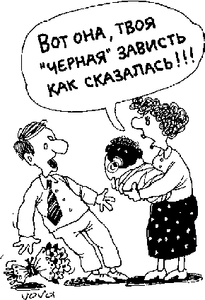 Школа для трудных родителей: Каждый может стать педагогом - any2fbimgloader18.png