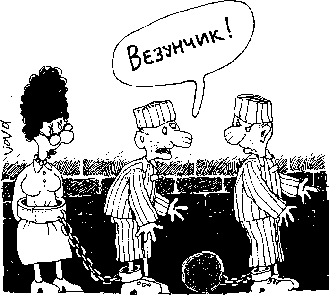 Школа для трудных родителей: Каждый может стать педагогом - any2fbimgloader5.png