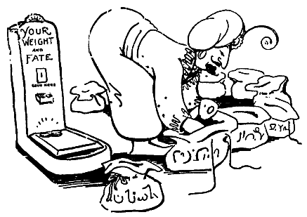 Занимательная математика - i_001.png