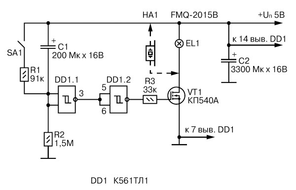 Электронные фокусы для любознательных детей - i_014.jpg