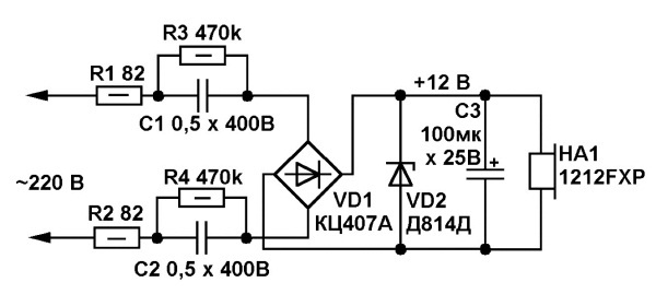 Электронные фокусы для любознательных детей - i_023.jpg