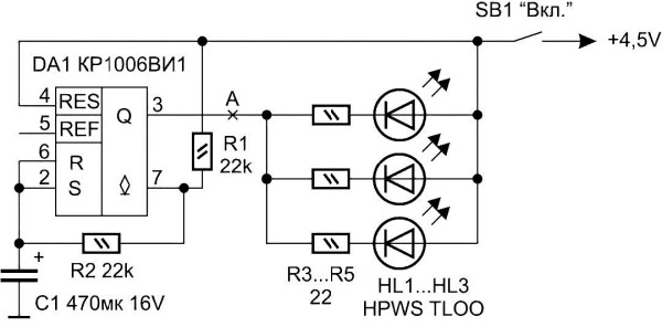 Электронные фокусы для любознательных детей - i_025.jpg