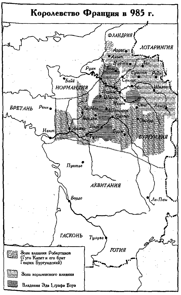 Последние Каролинги - pic_2.png