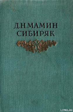 Книга Хлеб