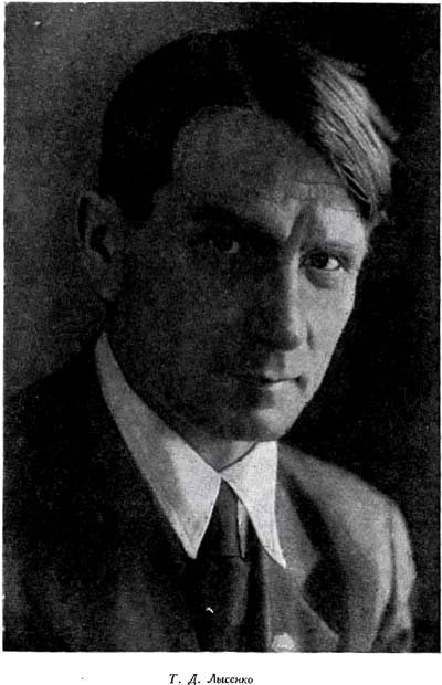 Земля в цвету - p0102.jpg