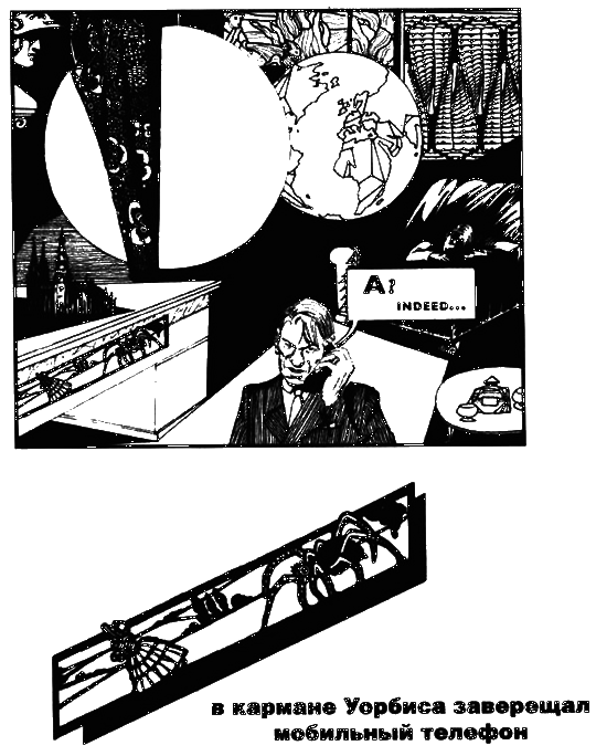 Пражская ночь - i_050.png