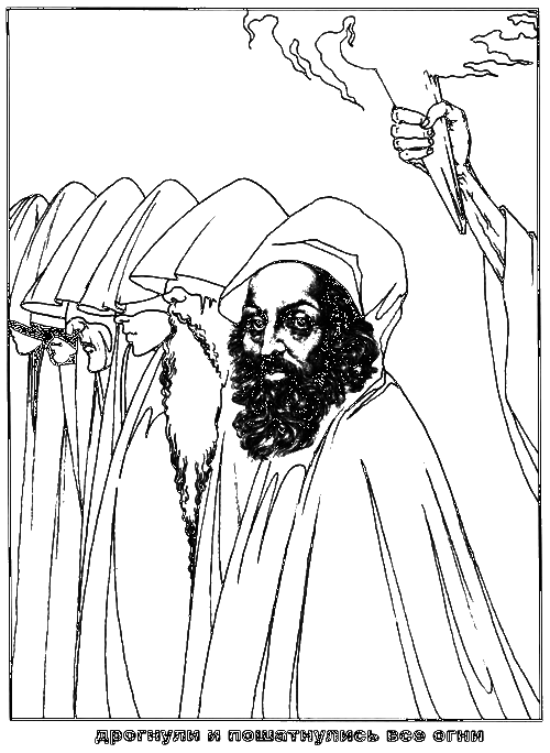 Пражская ночь - i_059.png