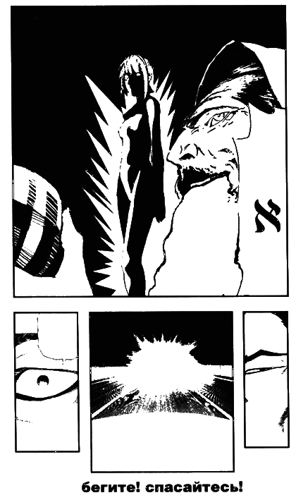 Пражская ночь - i_062.png